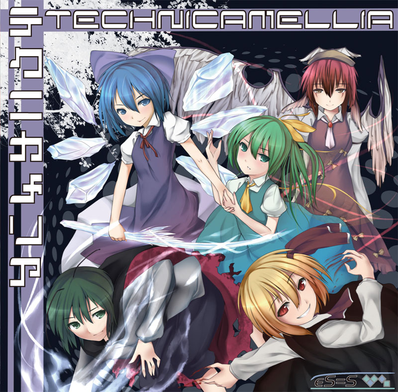 テクニカメリア -TechniCamellia-