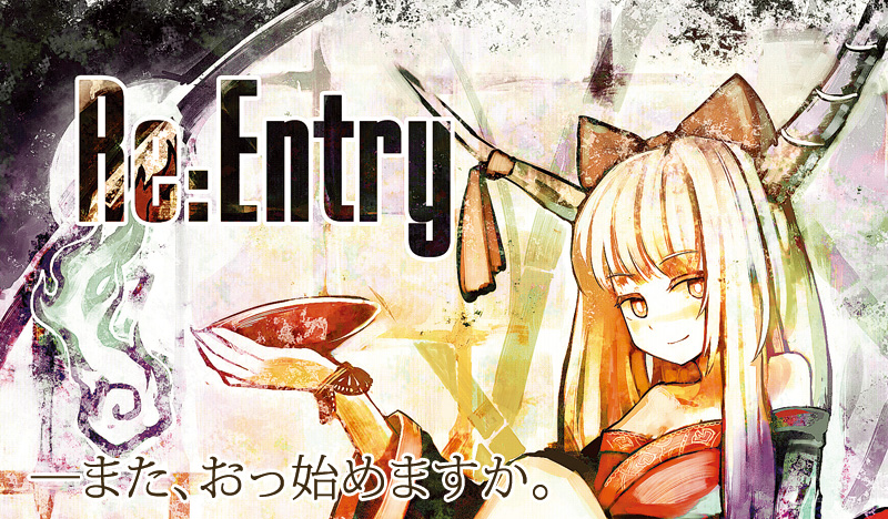 Re:Entry