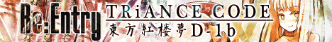 Re:Entry特設サイトへ