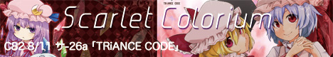 Scarlet Colorium 特設ページへ