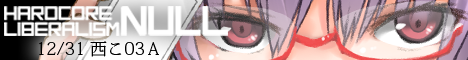 HARDCORE OMORO「Hardcore LiberaLism Null」